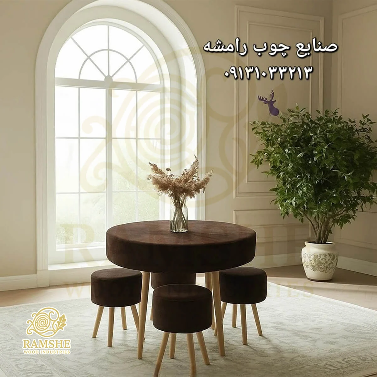 محیط داخلی میز صبحانه با ۴ پاف و میز کد P125